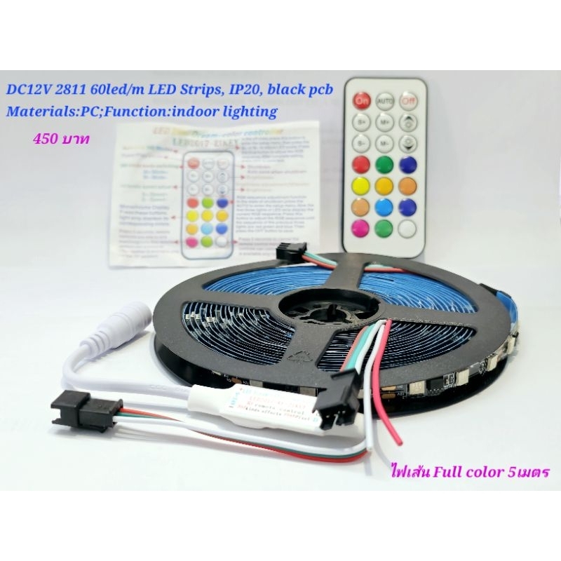 ไฟเส้นยาว​ 5เมตร​ 60led/m ไม่กันน้ำ ไฟตกแต่ง​ ไฟติดรถ