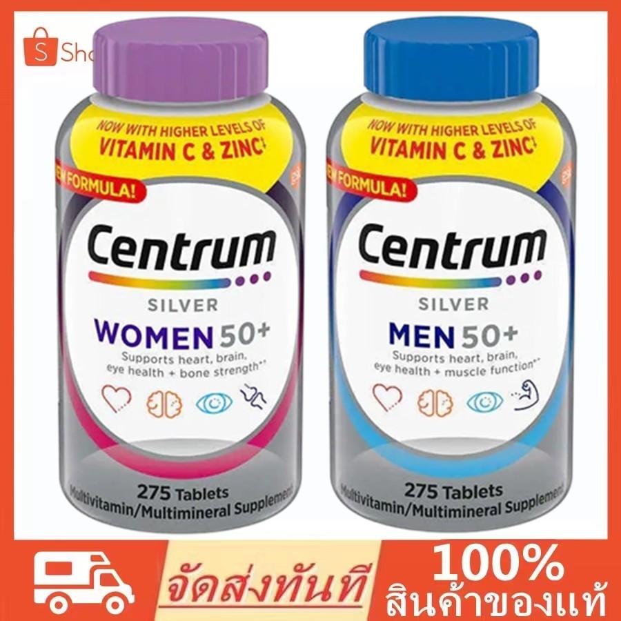 Centrum Silver Multivitamin 50+ Woman and Men Multimineral USA วิตามิน อาหารเสริมหลายชั้น ผู้หญิงอาย