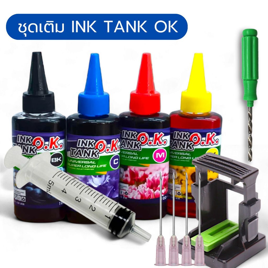 ✨ เซทเติมตลับ  INKTANK OK ขนาด  100cc 💥เติมตลับหมึก เอชพี - แคนนอน ได้ทุกรุ่น ทุกยี่ห้อ อุปกรณ์ชุดเดียวครบจบ💦