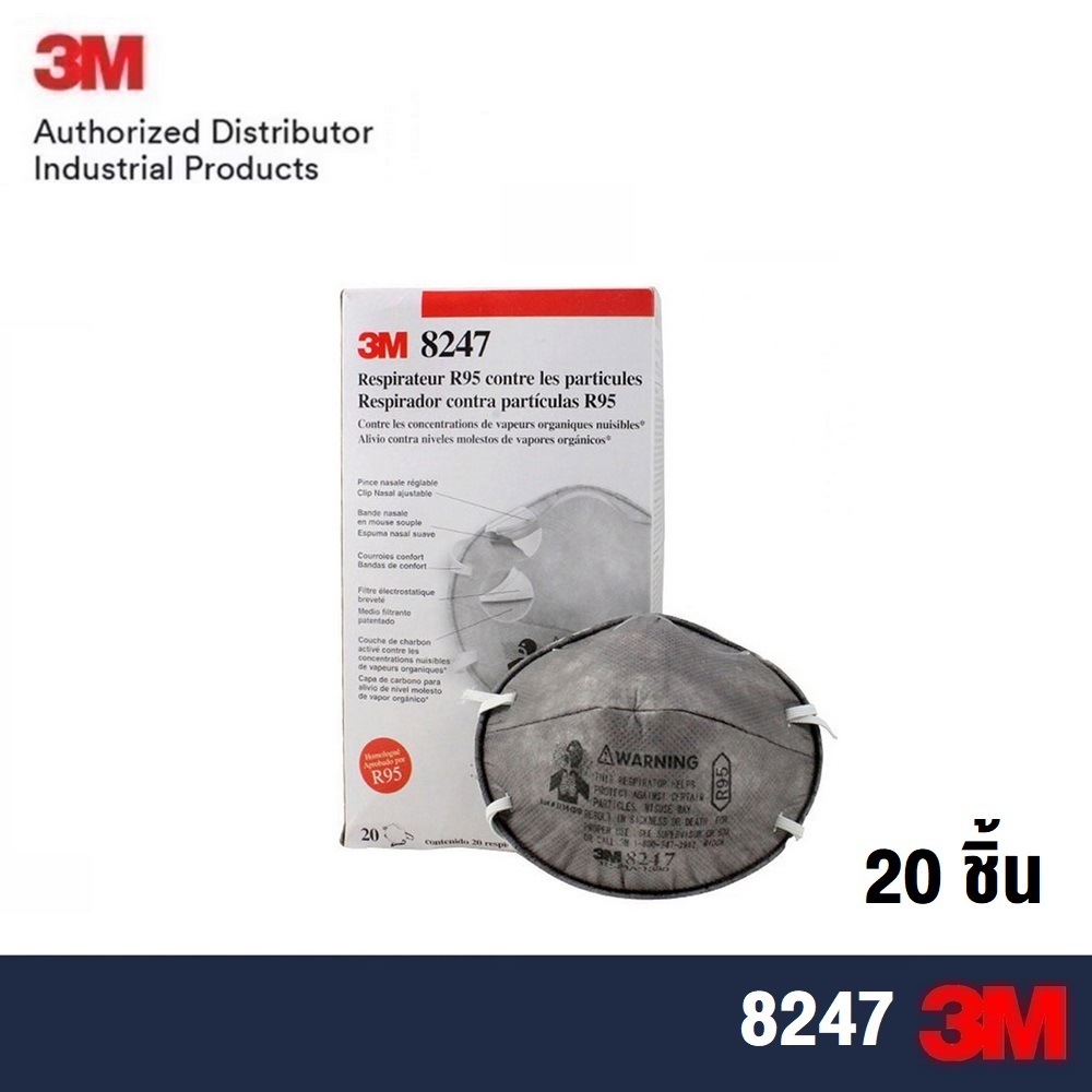 3m 8247 R95 หน้ากากป้องกันฝุ่นละอองและสารเคมี 20 ชิ้น