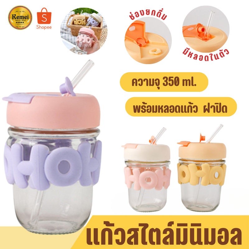 2345  แก้วน้ำเด็ก 350ml แก้วน้ำ แก้ว มีฝาเกิด-ปิด พร้อมหลอด