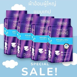 ผ้าอ้อมผู้ใหญ่ซีเคียว เเพมเพิส เเพมเพิสผู้ใหญ่ Size L 24 ชิ้น (ขายยกลัง x4 ห่อ)