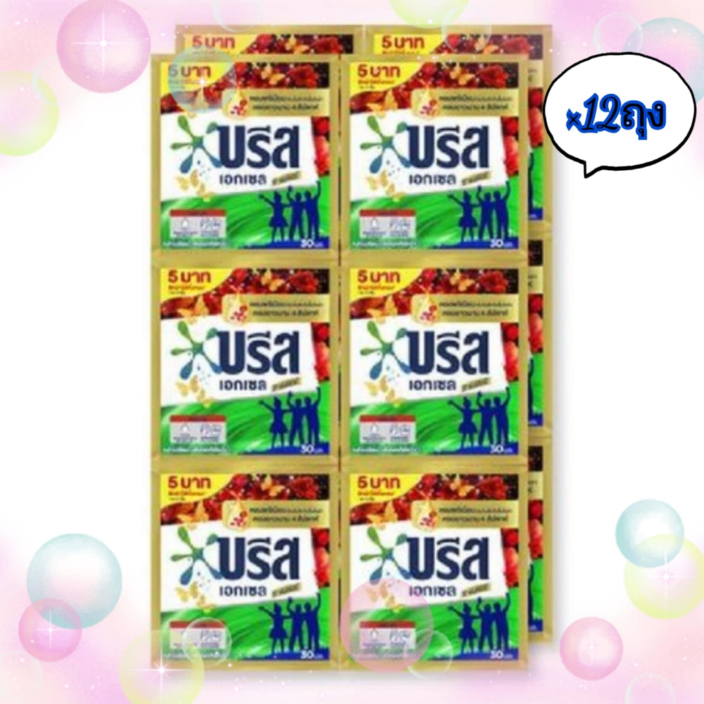( แพ็จเกจมีการเปลี่ยนแปลง ) พร้อมส่ง บรีสน้ำ น้ำยาซักผ้า บรีส น้ำยาซักผ้าแบบซอง 30ml X 12 ซอง สีแดง