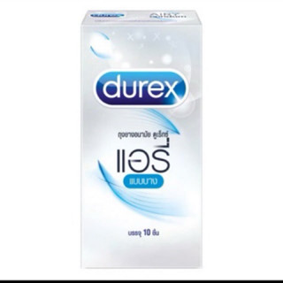 Durex airy ดูเร็กซ์ แอรี่ ถุงยางอนามัย ราคาถูก