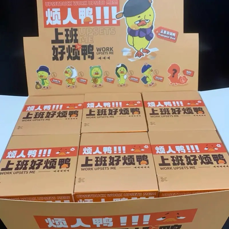 พร้อมส่ง Upsetduck v.1 (ถูกที่สุด)