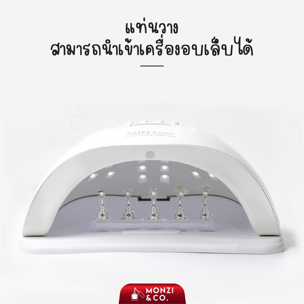 แท่นวางเล็บ แท่นวางเล็บปลอม (ไม่มีบาร์วาง) มีแม่เหล็กใต้ฐาน เหมาะสำหรับช่างทำเล็บปลอมขาย 10ชิ้น/ถุง ราคา ถูกที่สุด ดีลบีเคเค แกลเลอรีภาพที่ 9