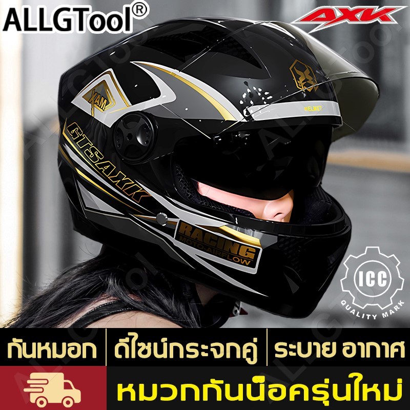 หมวกกันน็อค New 2024 ALLGTool หมวกกันน๊อคเต็มใบ index HD เลนส์ 2 ชั้น หมวกกันน๊อก รถจักรยานยนต์ Motorcycle helmet