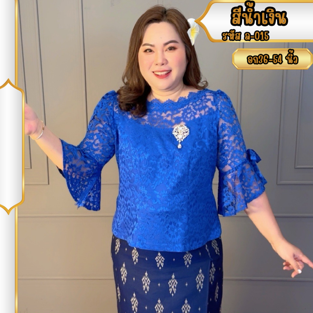ล15 เสื้อลูกไม้ทรงคอหยัก แขนกระดิ่ง แต่งโบว์สวยหรู รูปที่ 5