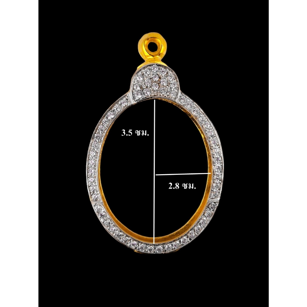 ตลับพระ กรอบไข่ ล้อมเพชร งานทองอิตาลี