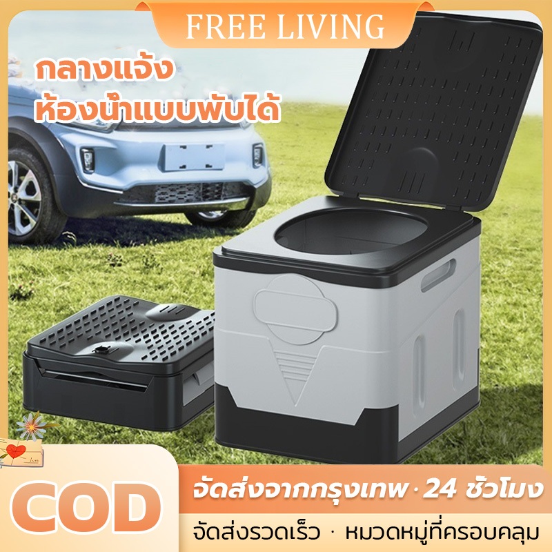 ถังชักโครก แบบพกพา สามารถพับได้ สําหรับตั้งแคมป์ เดินป่า เดินชายหาด สินค้าพร้อมส่ง