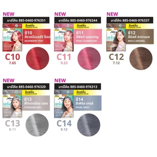 โลแลน เนเจอร์ โค้ด เซรั่ม เปลี่ยนสีผมถาวร ปิดผมขาว Lolane Nature Code Botanic Hair Color Serum 60ml.