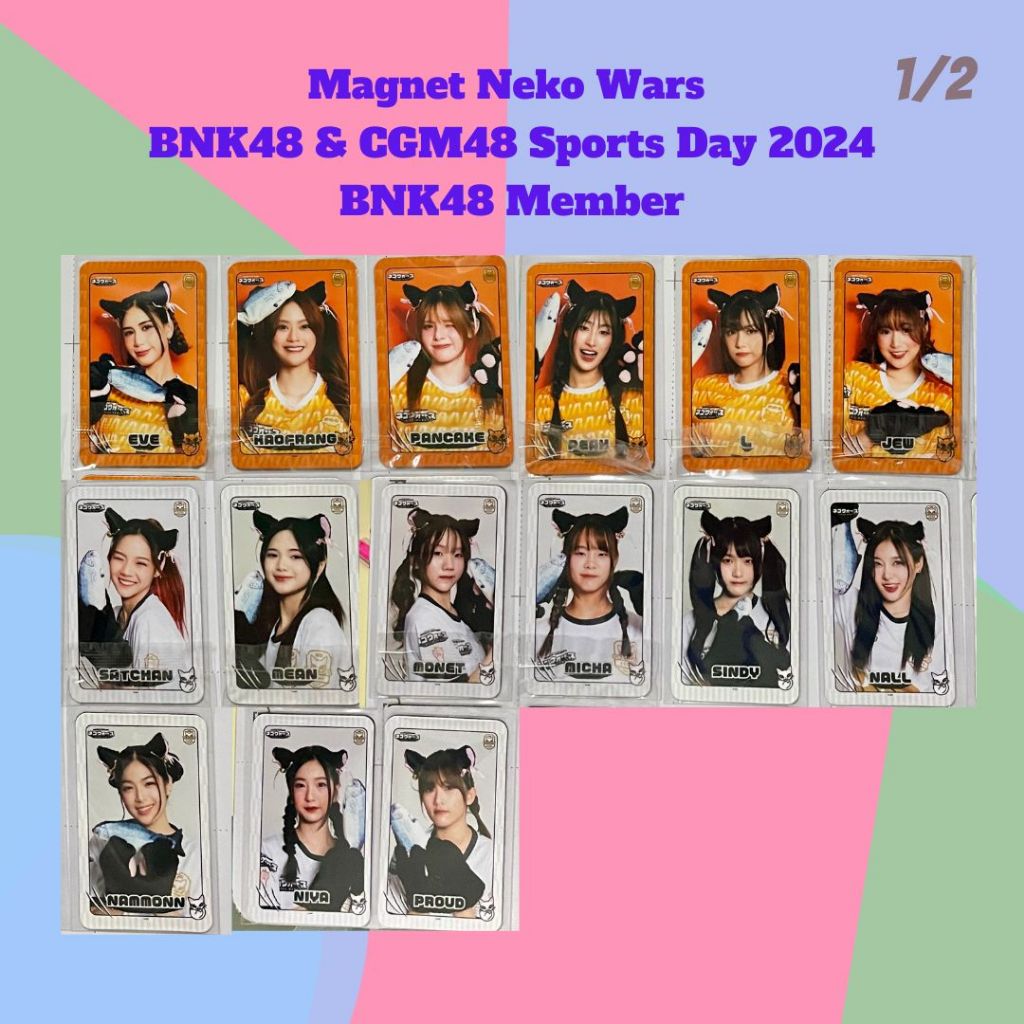 Magnet Neko Wars BNK48 & CGM48 Sports Day 2024 - BNK48 Member Hoop Monet Pancake Popper L Micha Palm