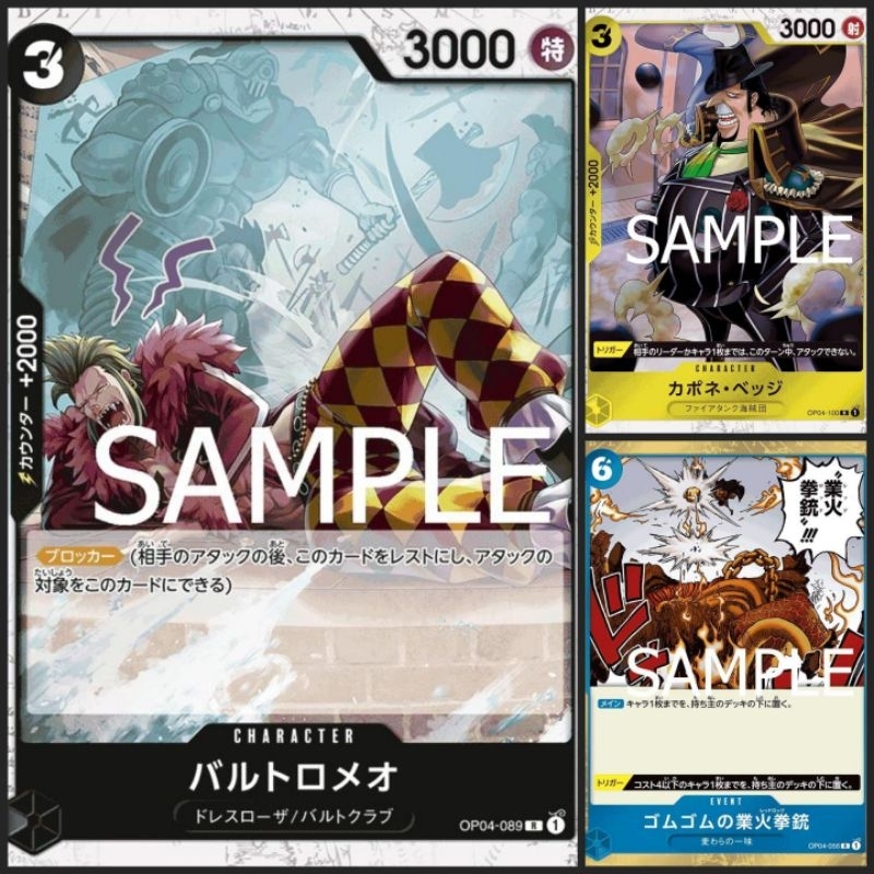 [One Piece Carde Game] การ์ดวันพีช(ลายหัวกะโหลก) OP04(PRB-01) ระดับ R แบบแยกใบ (Ver.ภาษาญี่ปุ่น)