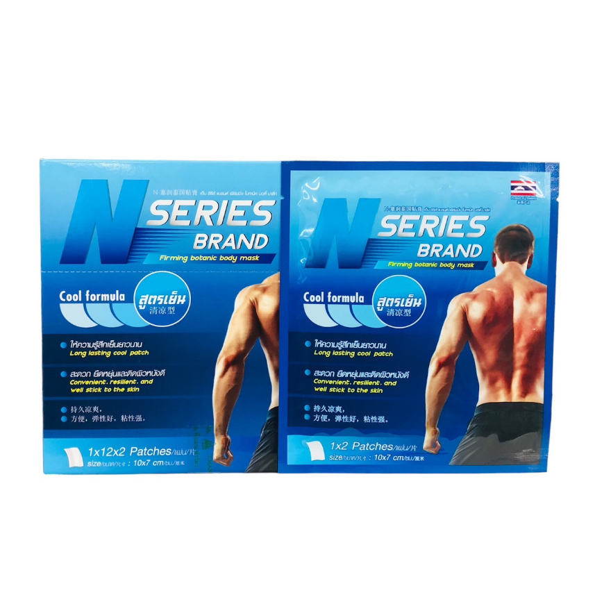 N Series Brand Cool Formula แผ่นแปะ สูตรเย็น [ 1ซอง = 2 แผ่น]