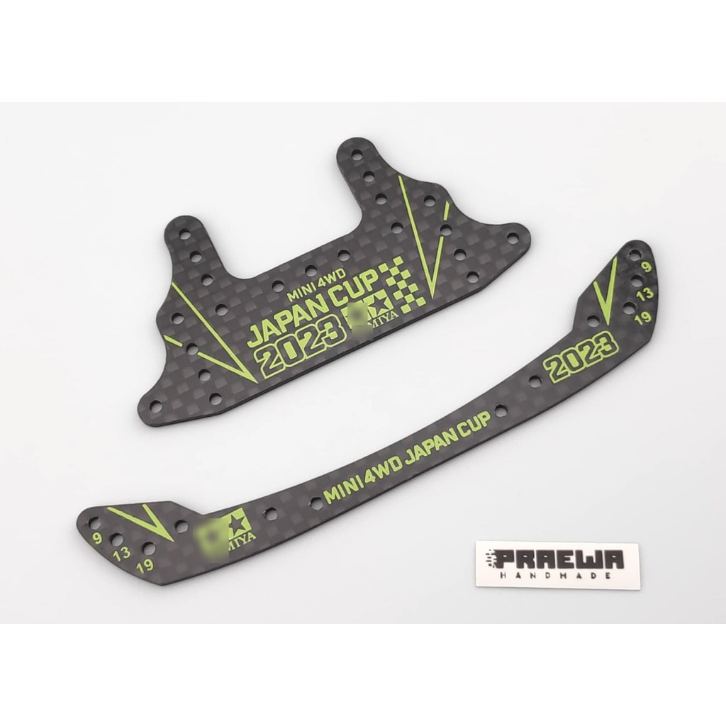 ไม้ กันชน Fully & เบรคใหญ่ ลาย Jcup 2023 คาร์บอน HG - Mini4WD HG Carbon Front Stay for Fully Cowled Mini 4WD Rear Brake