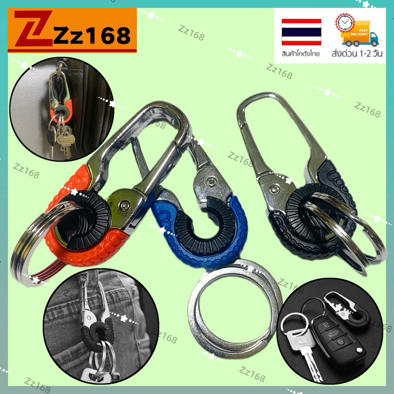 พวงกุญแจที่ใส่กุญแจสุดสร้างสรรค์พวงกุญแจผู้ชายแฟชั่นสำหรับพวงกุญแจรถตั้งแคมป์ปีนเขาพวงกุญแจโลหะอุปกรณ์เสริมรถยนต์ร