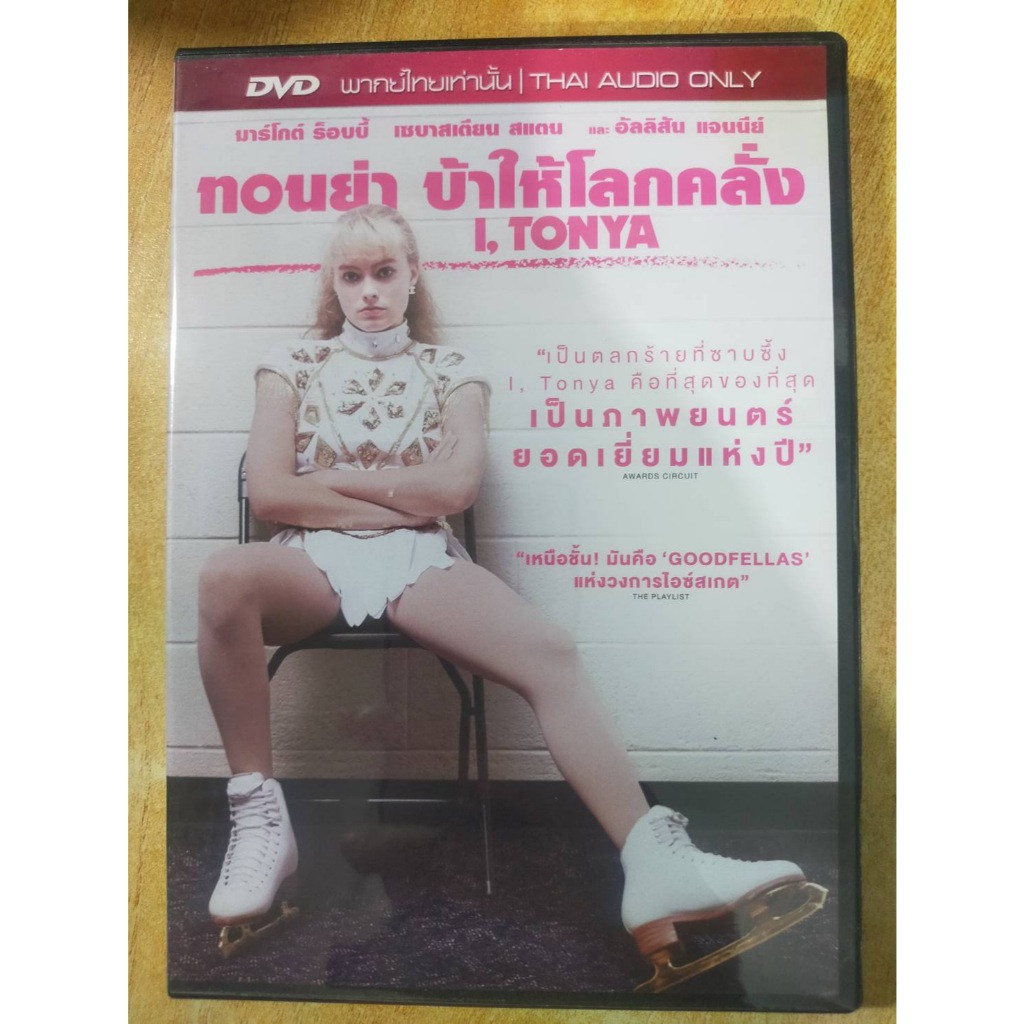 DVD Master : I, TONYA ทอนย่า บ้าให้โลกคลั่ง พากษ์ไทย หนังฝรั่ง กีฬา