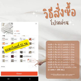 สติ๊กเกอร์ลายไม้ กว้าง45ยาว100ซม สติกเกอร์ติดผนัง ลายไม้ วอลเปเปอร์มีกาวในตัว กันน้ำ (ตัดความยาวรวม)
