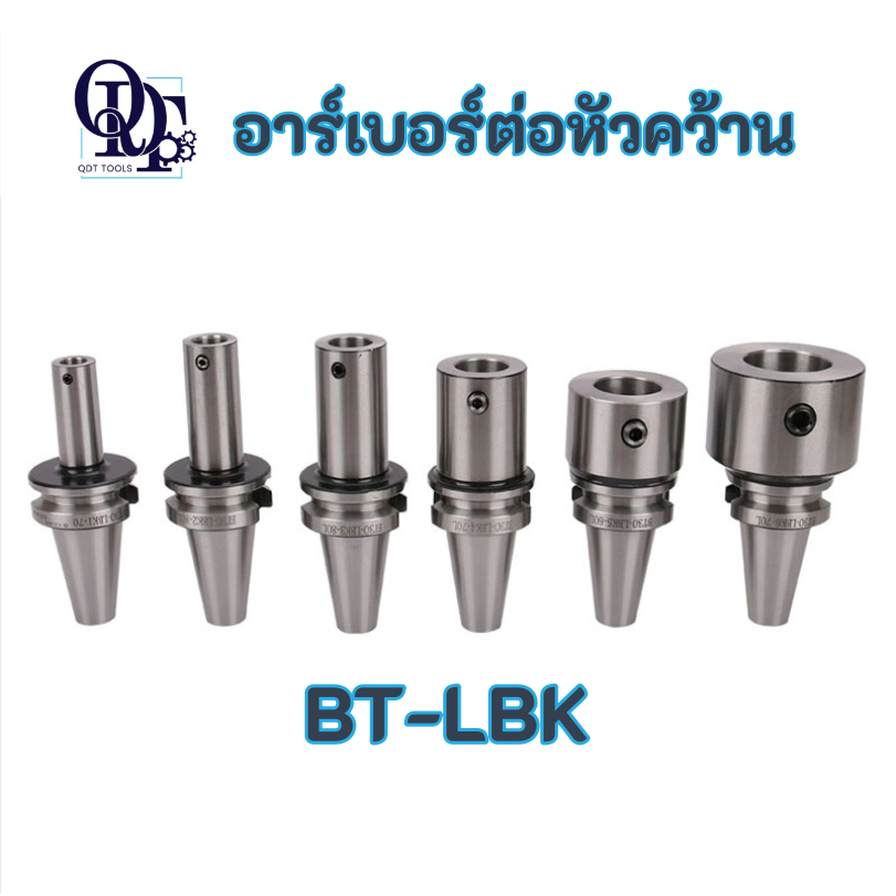 ARBOR BT40 50 LBK ต่อหัวคว้านปรับขยาย ARBOR LBK