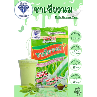 ผงอี้เหวิน ผงชาไข่มุก ผงชานม ขนาด 450g