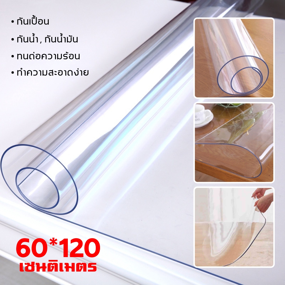 HH-647 แผ่นซิลิโคนใสคลุมโต๊ะ หนา 1mm ช่วยรักษาความสะอาด ป้องกันโต๊ะเสียหาย
