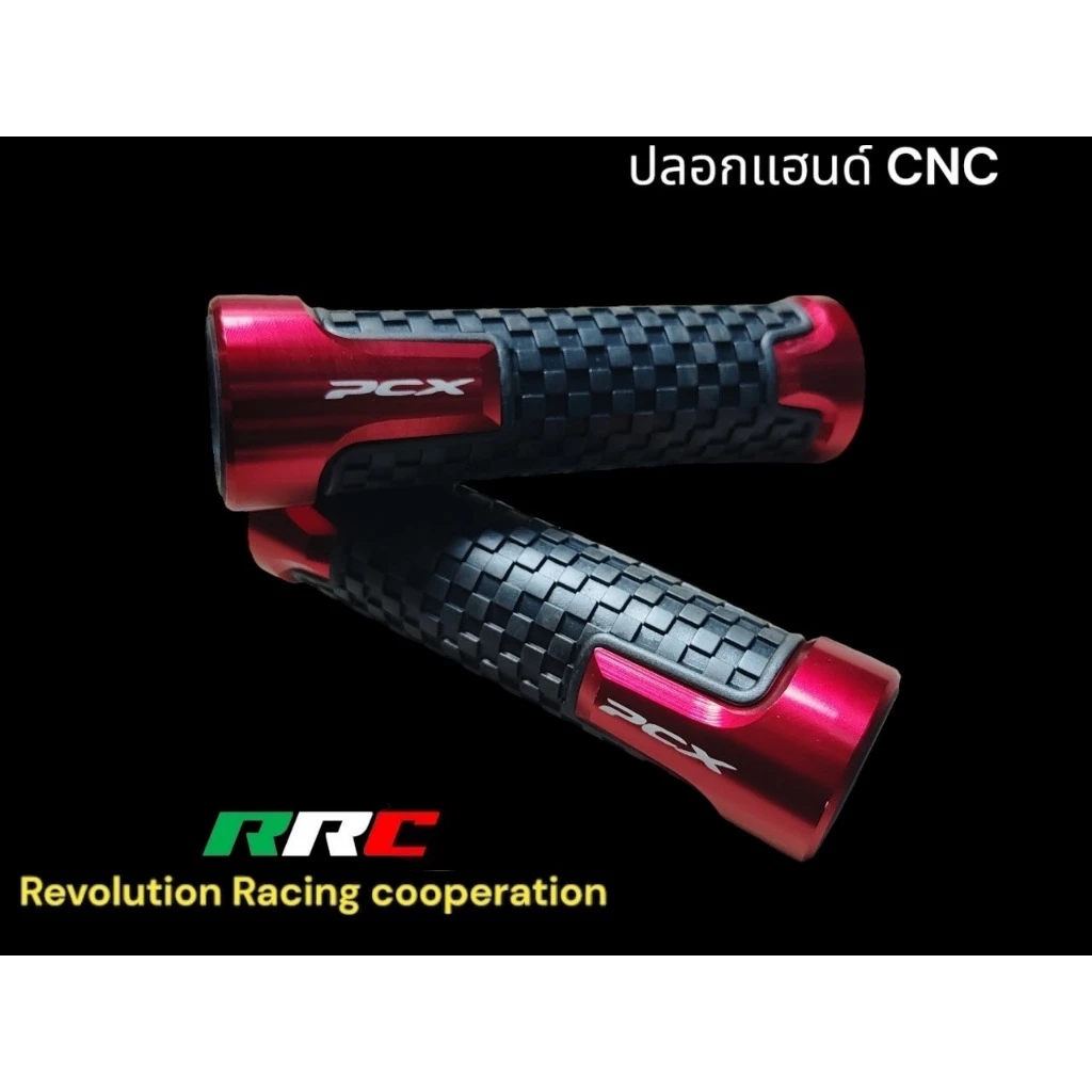 ปลอกแฮนด์แต่งยางนิ่ม PCX สีแดง thumbnail 7