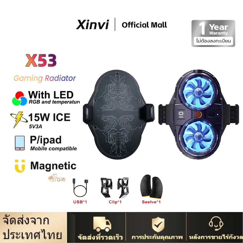 พัดลมระบายความร้อนมือถือ สำหรับการถ่ายทอดสด พัดลมระบายความร้อนเทอร์โบ RGB หม้อน้ำโทรศัพท์มือถือ