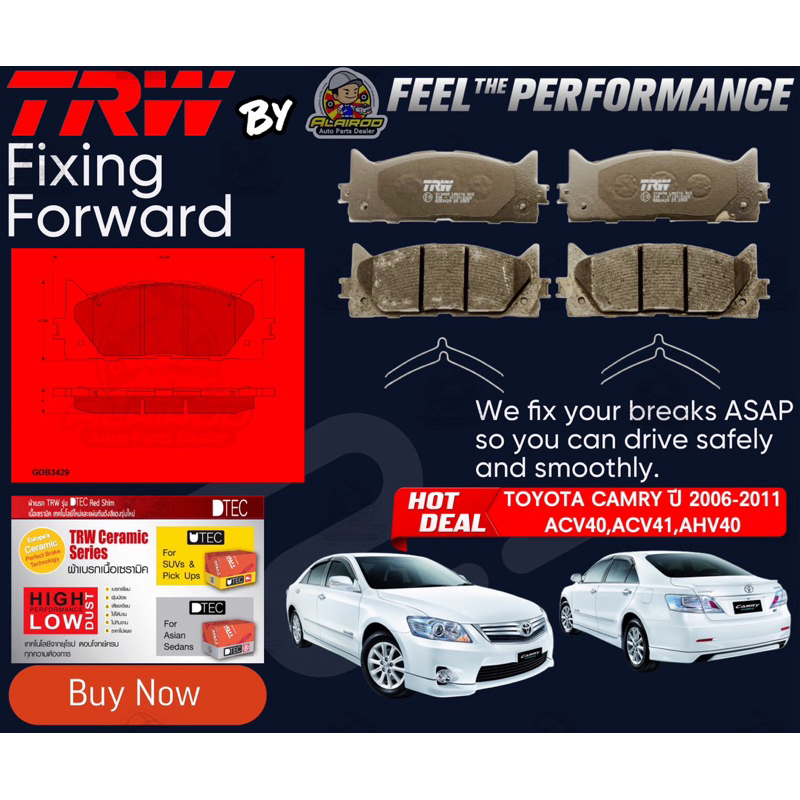 TRW ATEC ผ้าเบรคหน้า Camry, Camry Hybrid ACV40,ACV41,AHV40 ปี 2006-2011 GDB 3429 AT