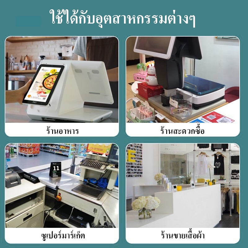 Xprinter XP-58IIT เครื่องปริ้นใบเสร็จ58mm รุ่นUSB/BT  58mm receipt printer เครื่องพิมพ์ใบเสร็จ - รูปที่ 5