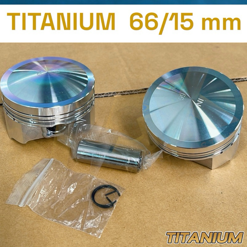 ลูกสูบชุดแต่ง 59,66,67 สลัก 15 mm  (แหวน TITANIUM )