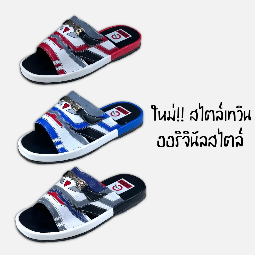 พร้อมส่งจากไทยราคาโรงงาน!! รองเท้าทรงเทวิน แบบสวม สไตล์คลาสสิค งานผลิตไทย ส่งไว รุ่น 9018 / 9014 ไซส์ 40-45