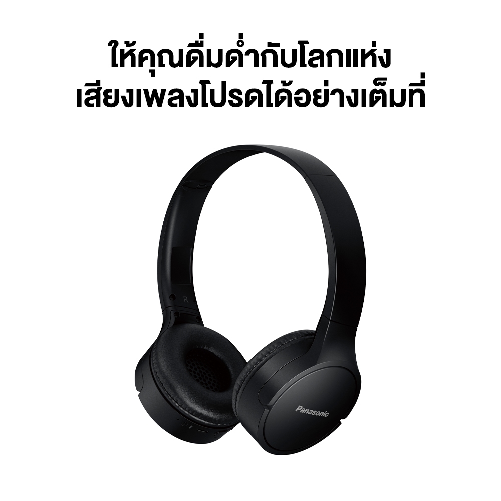Panasonic Overhead RB-HF420BE Wireless Headphone with Microphone Bluetooth หูฟังไร้สาย ไมโครโฟน