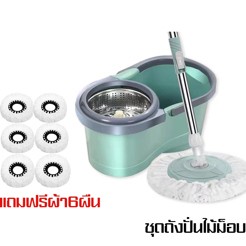 【พร้อมผ้า 6ผืน】ไม้ถูพื้นปั่นแถมผ้าไมโครไฟเบอร์ ม็อบถูพื้นหมุนได้ 360 องศา ไม้ม๊อบถูพื้นชุดถังปั่น สแตนเลส