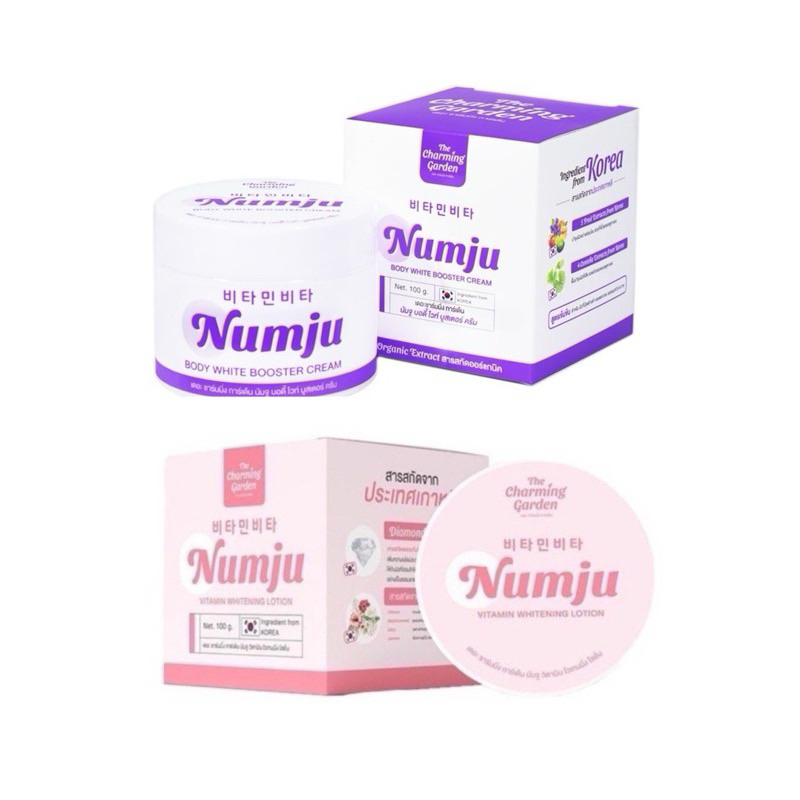 นัมจู Numju Vitamin Whitening Lotion 100 g. นัมจู วิตามิน ไวเทนนิ่ง & Namju นัมจู บอดี้ไวท์ บูสเตอร์ ครีม 100 กรัม