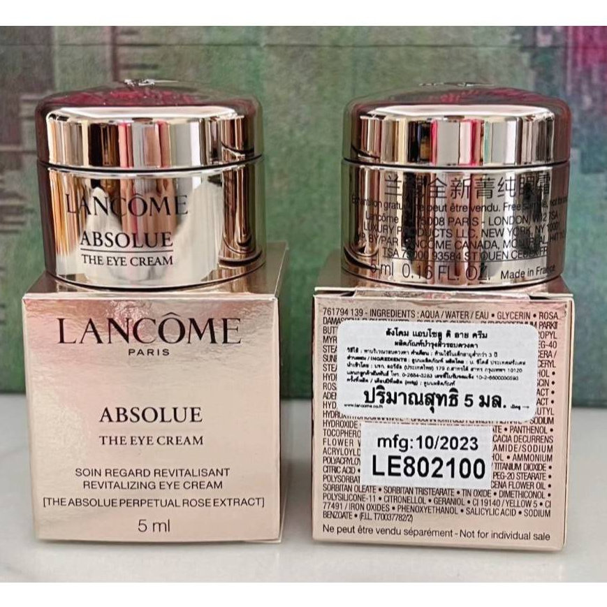 ancome ABSOLUE THE EYE CREAM 5ml