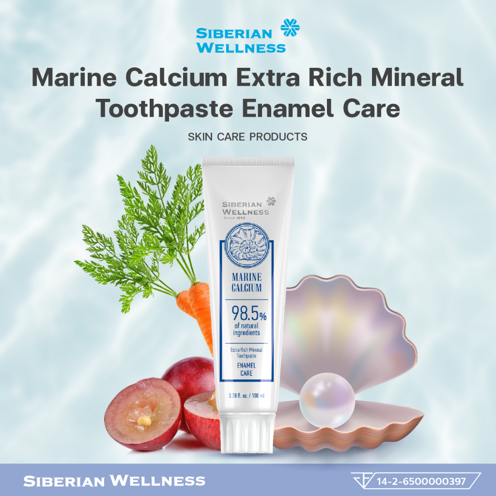 Siberian Wellness Marine Calcium Extra Rich Mineral Toothpaste ไซบีเรียน เวลเนส มารีน แคลเซียม ยาสีฟ