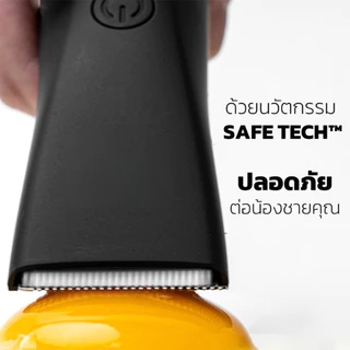 Trimmer เครื่องเล็มขนน้องชาย แบตตาเลี่ยนน้องชายไม่เป็นตอ เล็มขนโกนขนกำจัดขน ปลอดภัย เล็มขน โกนขน กำจัดขน ปลอดภัยกันน้ำ