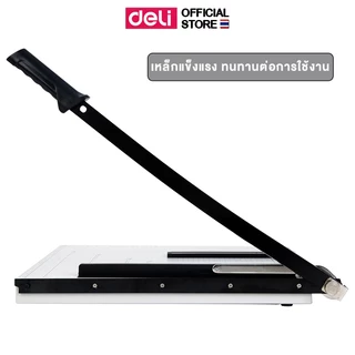 แท่นเหล็กตัดกระดาษ A3 Deli เครื่องตัดกระดาษ แท่นตัดกระดาษ a3 ฐานโลหะ คุณภาพดี ใบมีดคม อุปกรณ์สำนักงาน