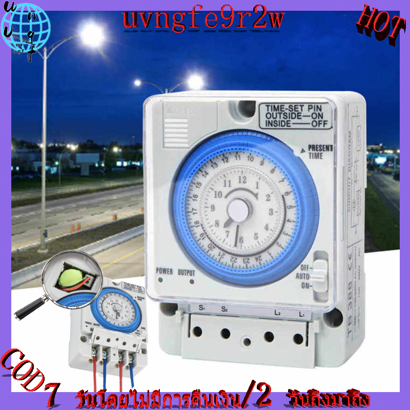 220V Digital Timer Switch TB388  ไทม์เมอร์ นาฬิกาตั้งเวลา 24ชม รุ่น ตัวตั้งเวลา ใช้กำลังไฟ