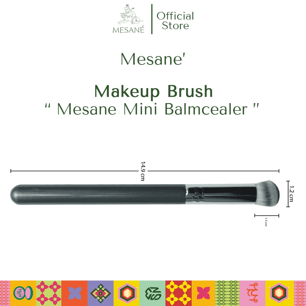 Mesane Mini Balmcealer Brush แปรงลงบาล์มซีลเลอร์ แปรงรองพื้น คอนซีลเลอร์ แปรงแต่งหน้า