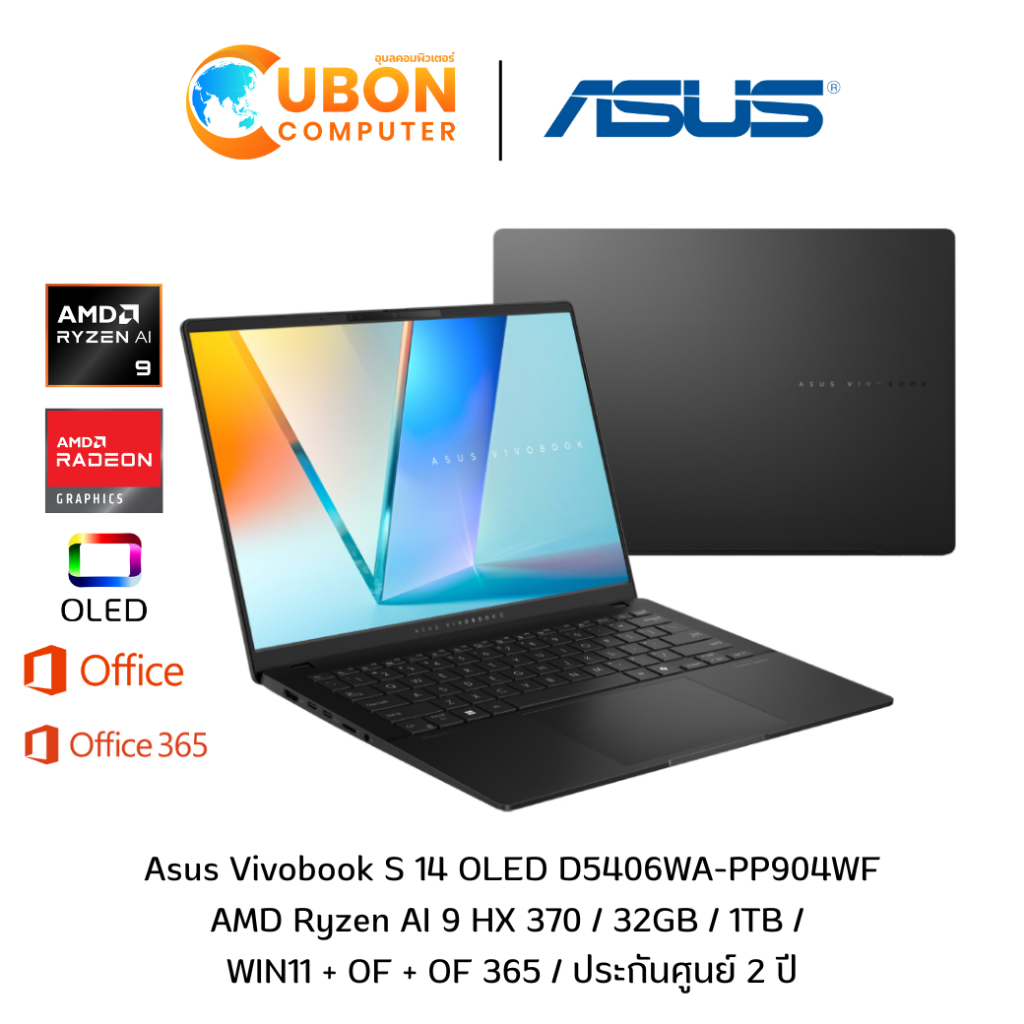 Asus Vivobook S 14 OLED D5406WA-PP904WF AMD Ryzen AI 9 HX 370 / 32GB / 1TB /  WIN11 + OF + OF 365 / 