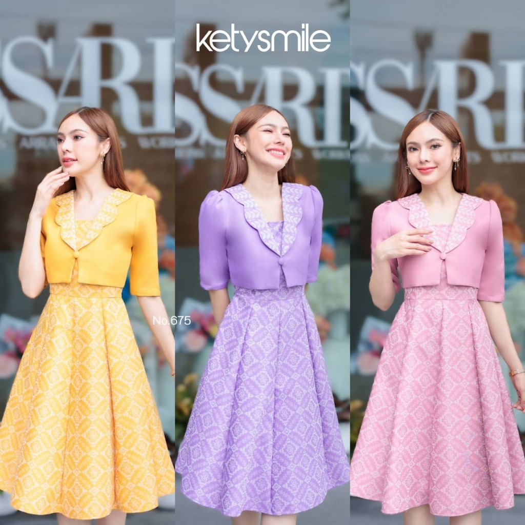 Kety Smile ชุดเดรสผ้าทอลาย คอผีเสื้อ แต่งกั๊กเย็บติด กระโปรง 8 ชิ้น อัดกาวทั้งชุด (S-2XL) N675