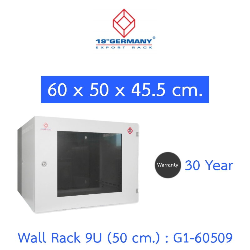 19”GERMANY ตู้แรค Wall Rack 9U (50 cm.) รุ่น G1-60509