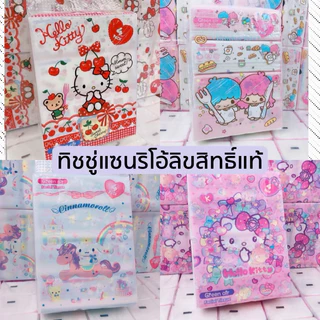‼️พร้อมส่ง‼️ ทิชชู่แบบยาว(ยกเเพ๊ค4ห่อ)ลายลิขสิทธิ์แท้ 100% Sanrio หนา 3 ชั้น (1 ห่อ/ 70 แผ่น)