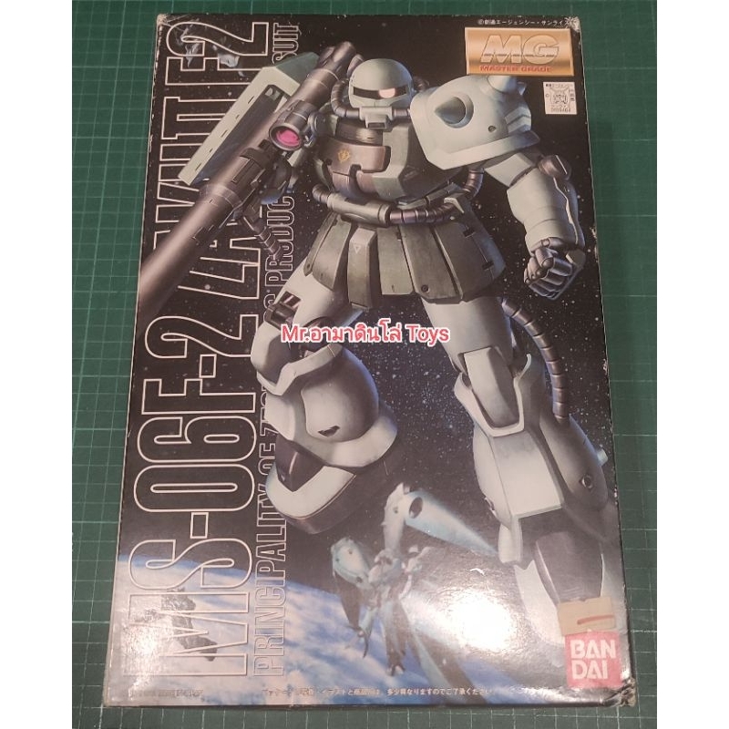 Bandai MG MS-06F-2 Zaku II F2