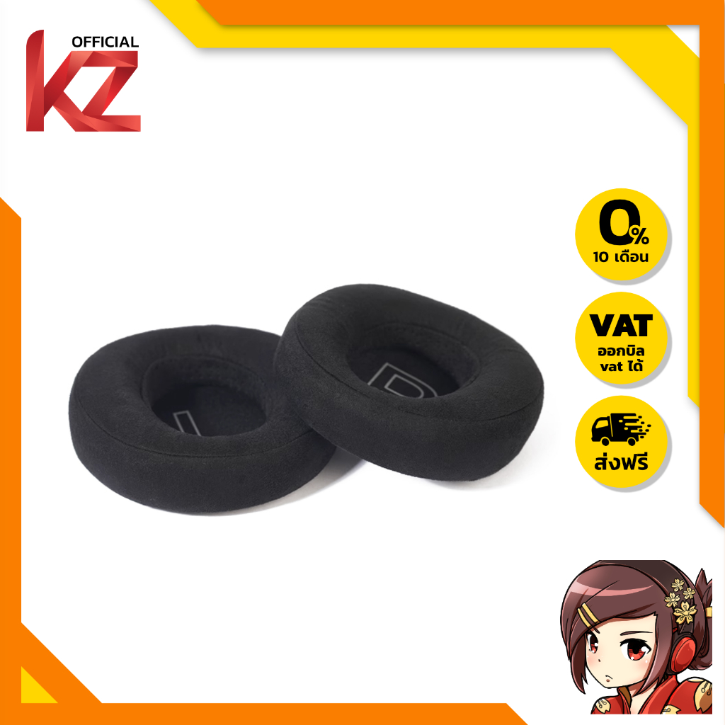 FiiO HS-FT5B ฟองน้ำหูฟัง FT5 ผลิตจากวัสดุคุณภาพดี [-ฟองน้ำหูฟัง-]