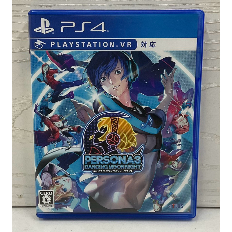 แผ่นแท้ [PS4] Persona 3: Dancing Moon Night (Japan) (PLJM-80249)