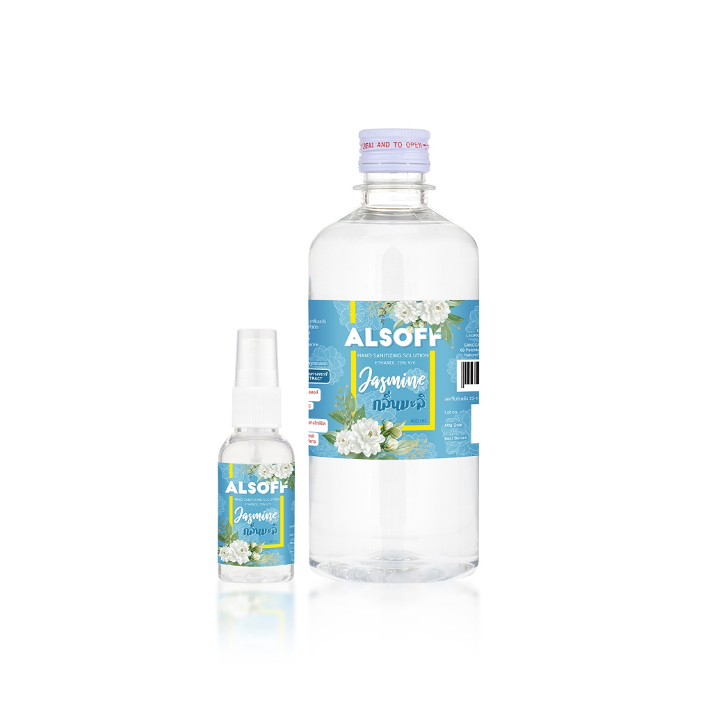 ALSOFF HAND SANITIZER SOLUTION กลิ่น JASMINE (Limited Edition) (LE111)