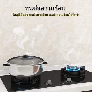 วอลเปเปอร์หินอ่อน กันน้ำมัน วอลเปเปอร์ wallpaper ติดผนัง 60*500cm ในห้องครัว มีกาวในตัว กันน้ำ ใช่นาน PVC