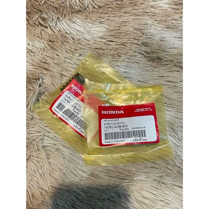 (ราคาต่อตัว)สปริงวาล์วตัวในฮอนด้า Click110คาบู , Click110i รหัสสินค้า 14761-KVB-900 แท้ศูนย์ 100%